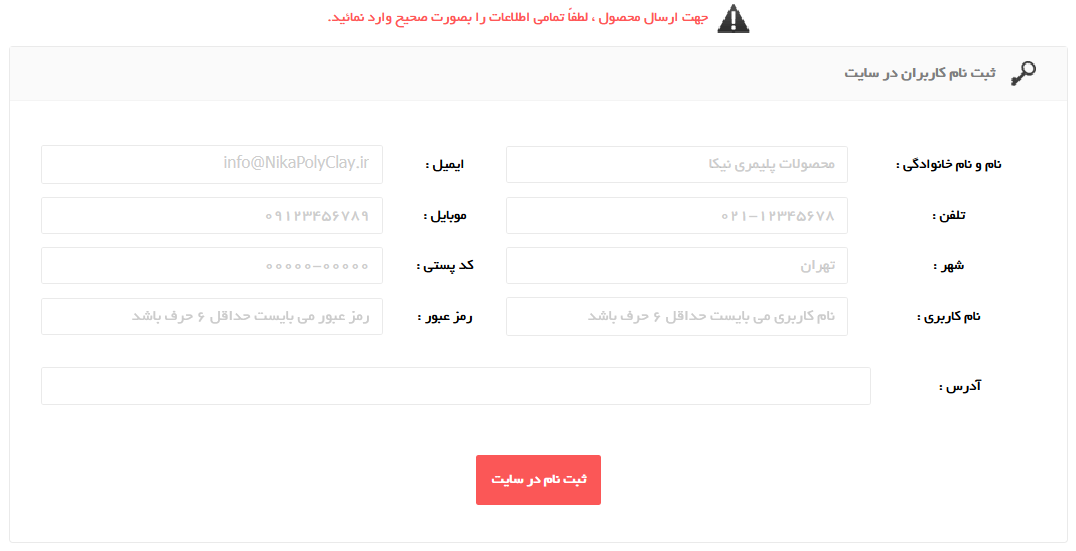 خمیر فیمو، خمیر نیکا، خمیر پلیمری، خمیر عروسک سازی، خمیر دانکار، سرنیت، ،خمیر سرنیت، قابل پخت، اوونبیک، پختنی، خمیر پختی، عروسک سازی، هنری، صنایع دستی، ماگ، ماگ خمیری، ماگ پلیمری، لیوان، #لیون پلیمری، دست سازه، به خانه برمیگردیم، ماگ فیمو، پیگمنت، #پیگمنت پودری، حمیر شفاف، سافت، ترنسلوسنت، پروفشنال، خمیر پروفشنال، لیکوئید، لیکوئید پلیمری، لیکوئید فیمو، خلاقیت، هنرمندان، هنری، هنرمند، گل خمیری